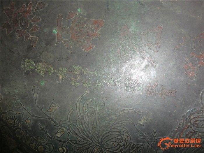 燕尔呢喃,红铜结婚贺牌-燕尔呢喃,红铜结婚贺牌