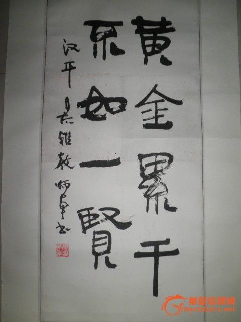 收入证明_中医从师的收入(2)