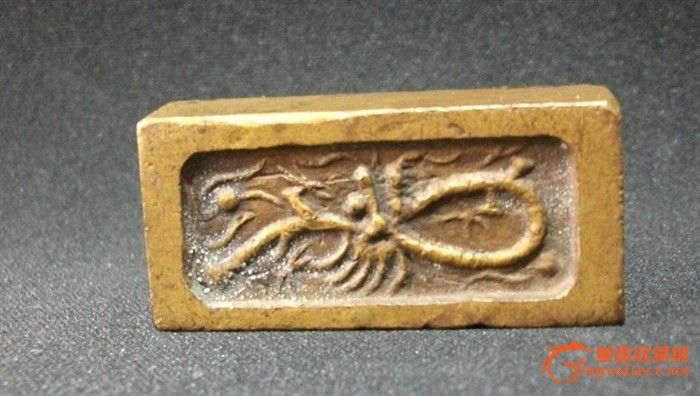 清代铜质金条_清代铜质金条价格_清代铜质