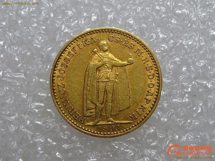 超值的匈牙利1893年20克朗老金币(特价)_超值