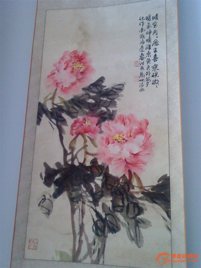 马世治画的牡丹