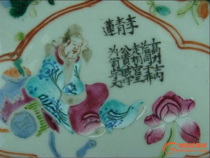 追光者penbeat单手谱子-上手可见明显哈利光,很是漂亮.全品包老,诚意出售! 长21.2CM,