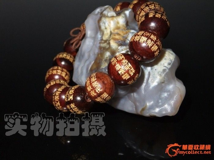 地摊交易区所展示的物品交易信息,其真实性、准确性和合法性由信息发布人负责,华夏收藏网不承担任何法律责任。 华夏收藏网有两种交易模式,1、买卖双方私下协商自行交易;2、买卖双方委托华夏收藏网代理交易。 凡是用户私下交易免费,但本网不承担任何责任。华夏收藏网提醒:为保障您的利益,推荐您选择委托华夏收藏网代理交易,具体安全交易方法如下: 代理交易其运作的实质是以华夏收藏网为货与款转移的中介,提供让买卖双方都放心货款转移的一种服务。 1、买卖双方通过看图、交流达成交易意向,买家将货款作为押金汇至本网,本网收到押金