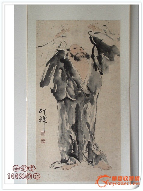 ◢焱煌轩◣清著名僧人竹禅写意人物画挂轴
