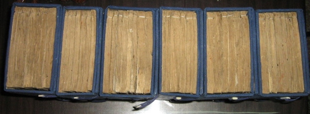 古籍善本木板《康熙字典》巾箱本总高40厘米