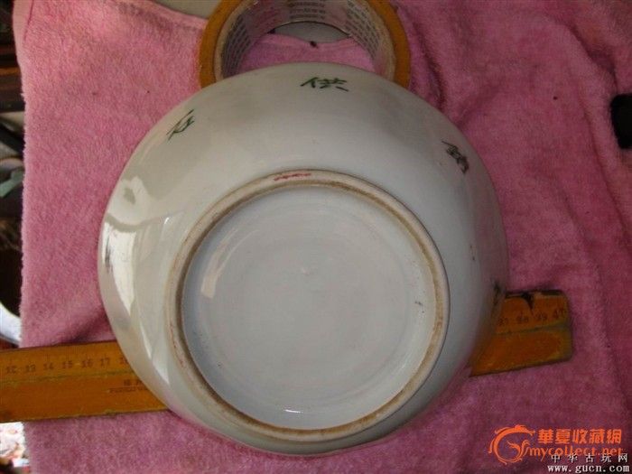 68年黄石供销社饮食碗_68年黄石供销社饮食碗