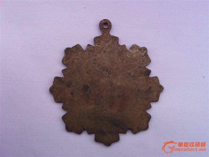 东北民族英雄奖章_东北民族英雄奖章价格_东