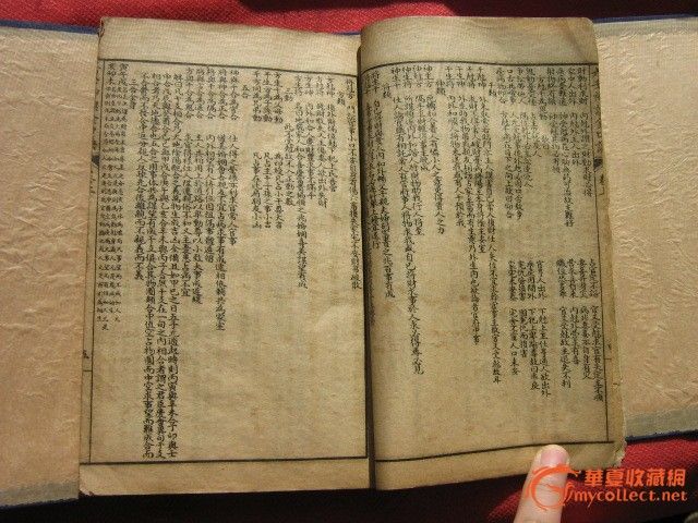 古籍善本大六壬三本全20*13厘米六壬神课金视频下载创城图片