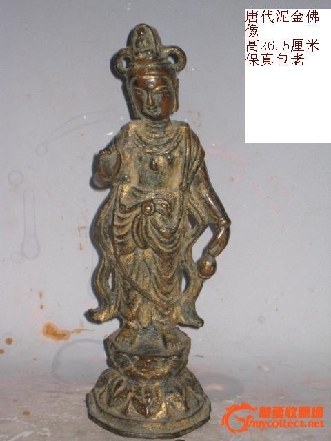 唐代铜泥金观音佛像
