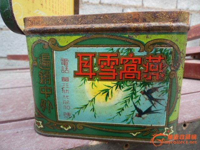 地摊交易区所展示的物品交易信息,其真实性、准确性和合法性由信息发布人负责,华夏收藏网不承担任何法律责任。 华夏收藏网有两种交易模式,1、买卖双方私下协商自行交易;2、买卖双方委托华夏收藏网代理交易。 凡是用户私下交易免费,但本网不承担任何责任。华夏收藏网提醒:为保障您的利益,推荐您选择委托华夏收藏网代理交易,具体安全交易方法如下: 代理交易其运作的实质是以华夏收藏网为货与款转移的中介,提供让买卖双方都放心货款转移的一种服务。 1、买卖双方通过看图、交流达成交易意向,买家将货款作为押金汇至本网,本网收到押金