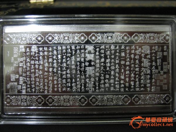 清明上河图纪念银砖
