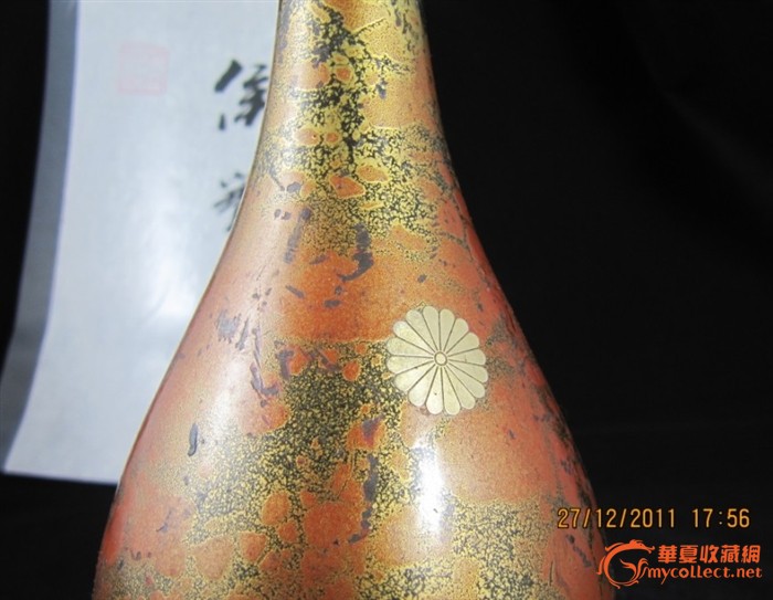 日本皇室御菊纹纯铜观音赏瓶_日本皇室御菊纹