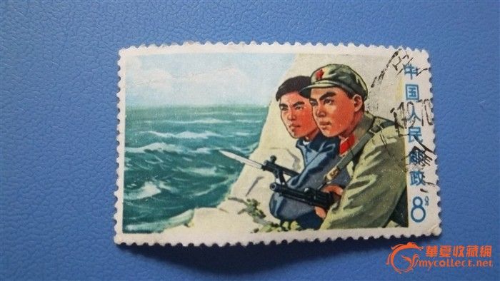 格-文18中的3枚信销票图片,来自藏友小雨点80