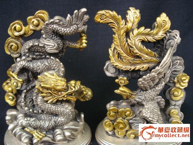 白铜龙凤一对