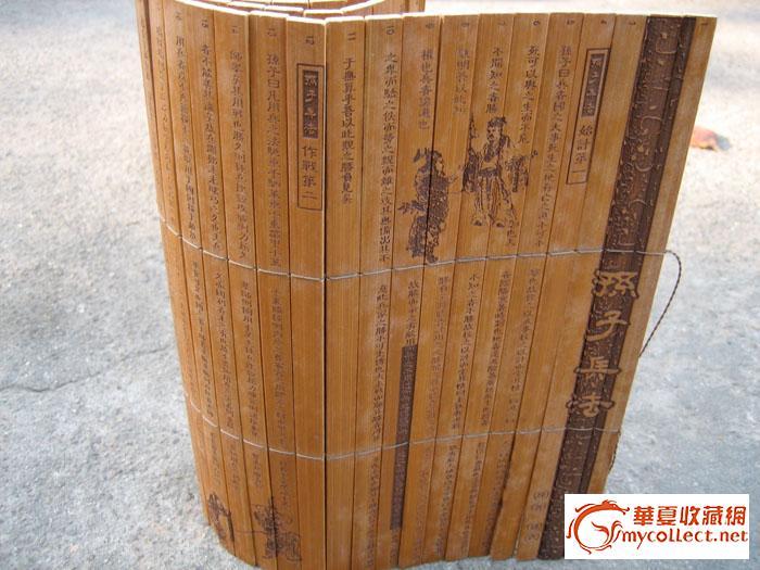 阜阳竹简图片,古代竹简简笔画,竹简_大山谷图库
