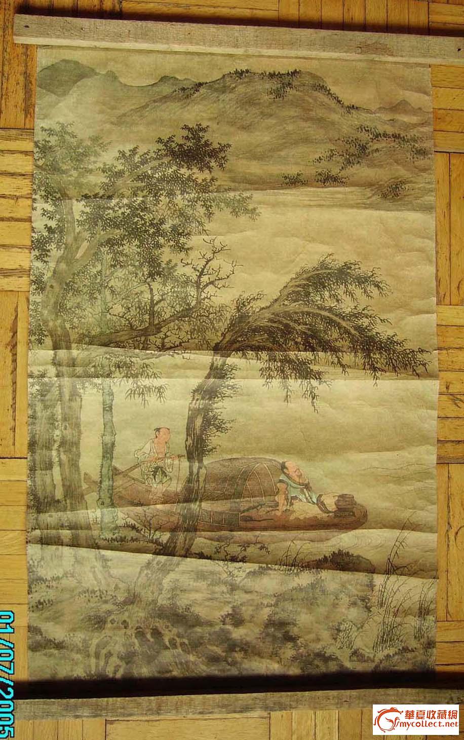 宣纸珂罗版印刷 名画