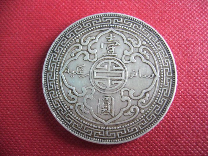 好品b版暗记站洋