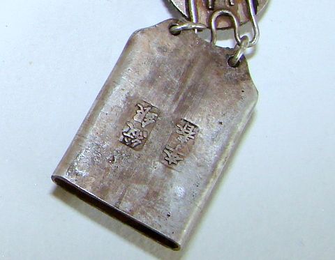 天然蓝宝石手链