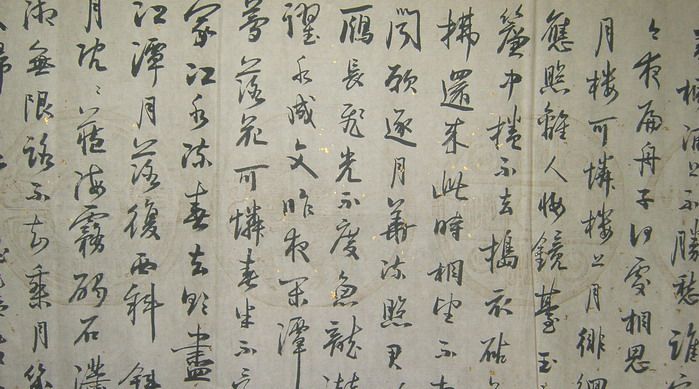 树行书字帖,兰亭序行书字帖,钢笔行书字帖练字(第4页)_大山谷图库