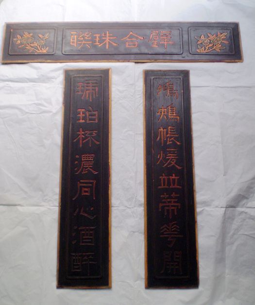 龙王庙殿内柱子对联图片