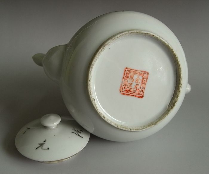 民国余远生粉彩执壶