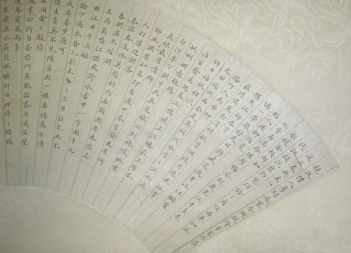 清代小芙女史陈瑛书法扇