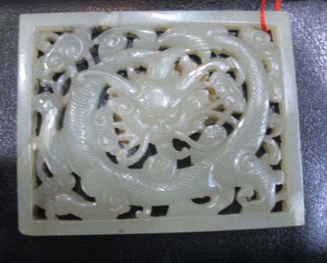 元末明初 龙纹 玉带板 !