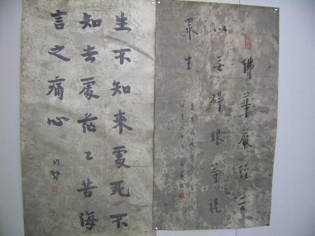 绢字,督字,寨字_大山谷图库