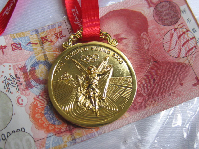 2008奥运纪念金牌