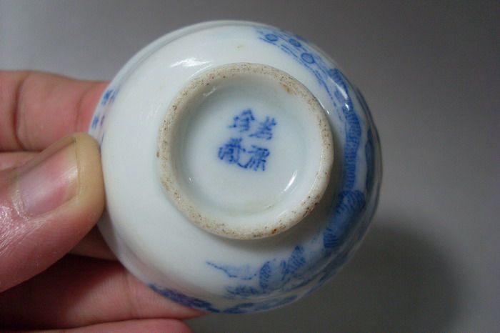 清光绪若深珍藏款小杯