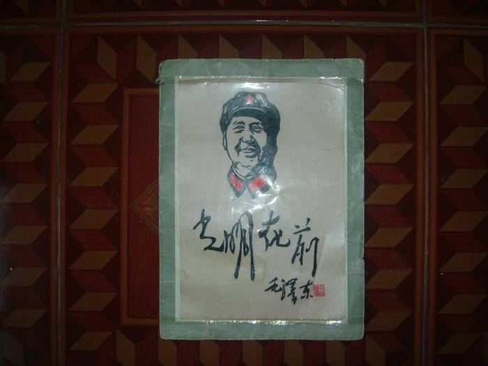 织锦刺绣收藏精品 光明在前