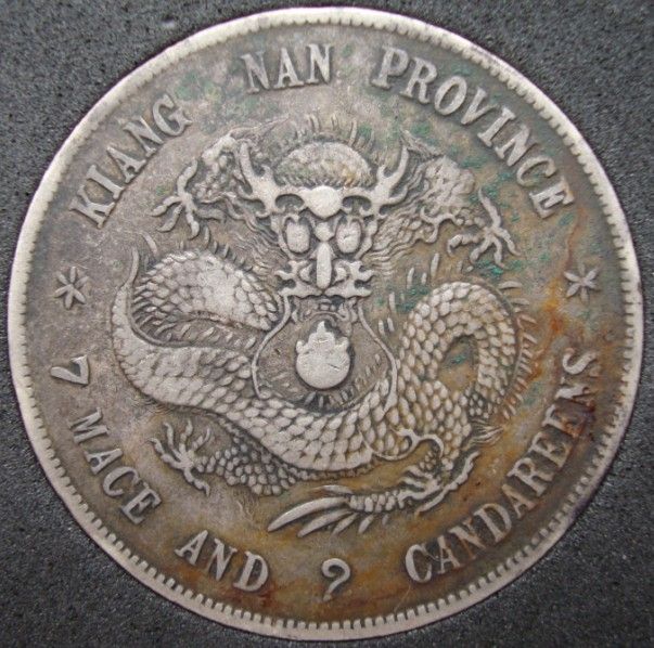 江南戊戌 )老龙7.2钱