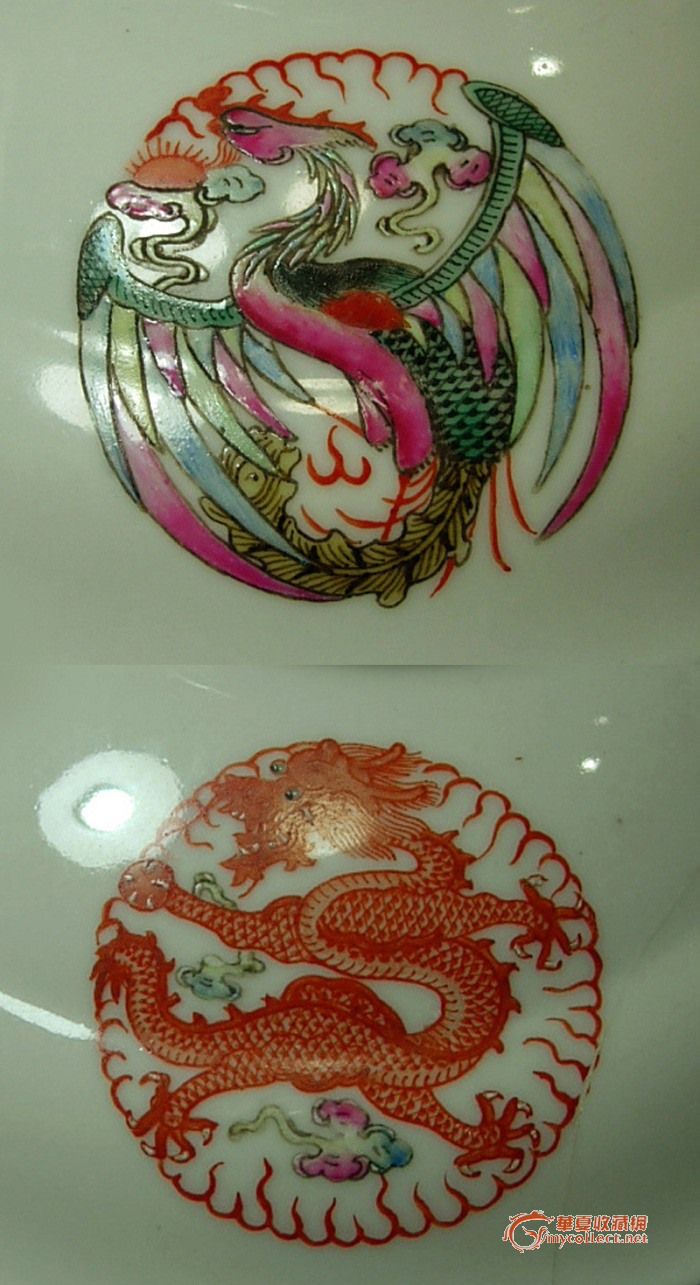 光绪粉彩团龙团凤盖子