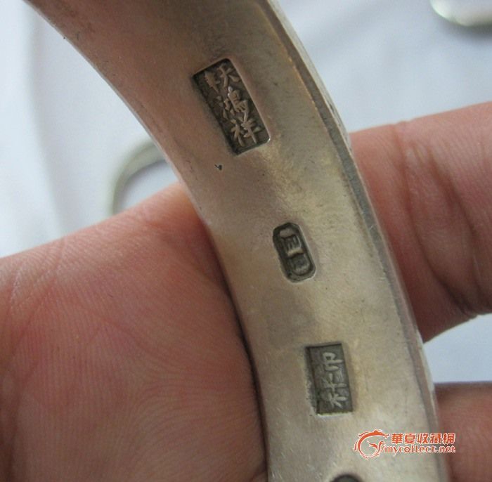 奉天鸿祥足银雕花镯子