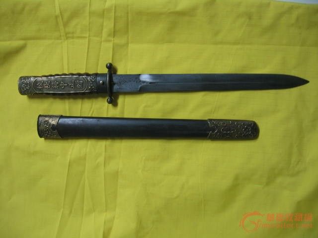 黄埔将军佩剑_黄埔将军佩剑价格_黄埔将军佩剑图片_来自藏友自勤苦