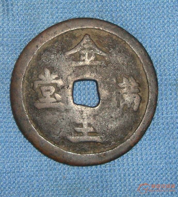 明金玉满堂背龙凤花钱