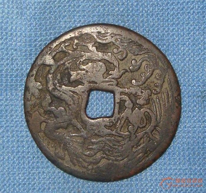 明金玉满堂背龙凤花钱