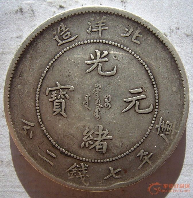 北洋25年
