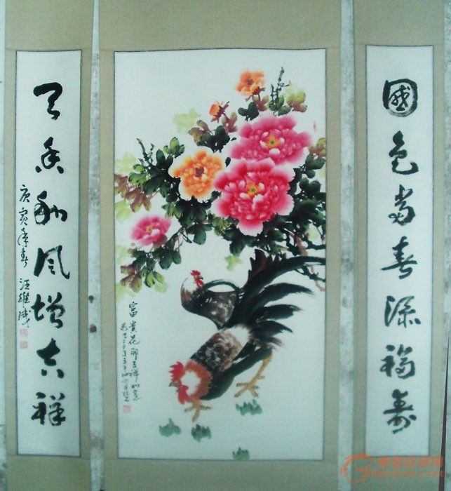 牡丹中堂.草书对联