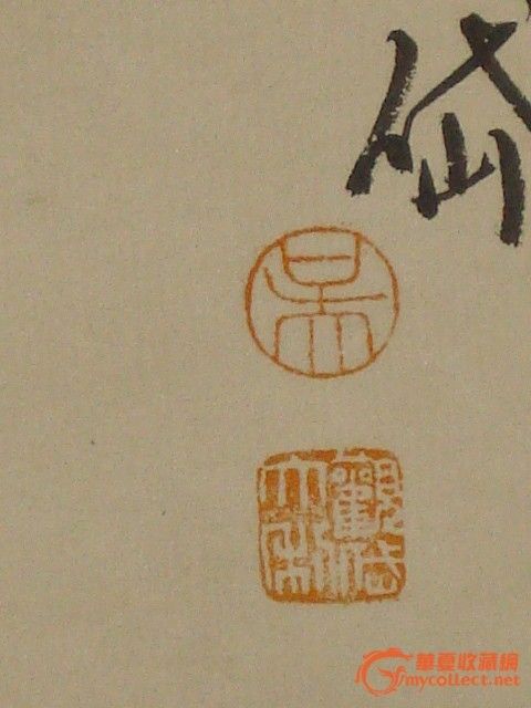 吴观岱款六尺中堂