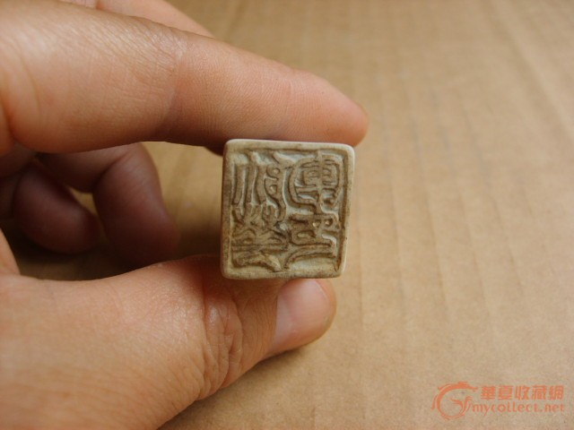 清代瓷印章图片