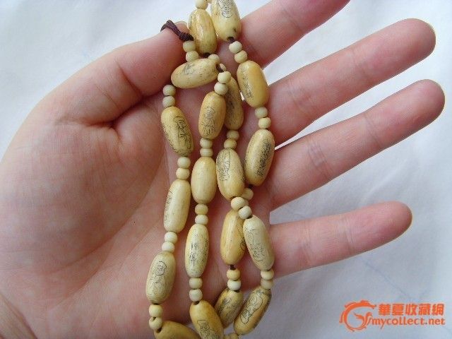 象骨项链