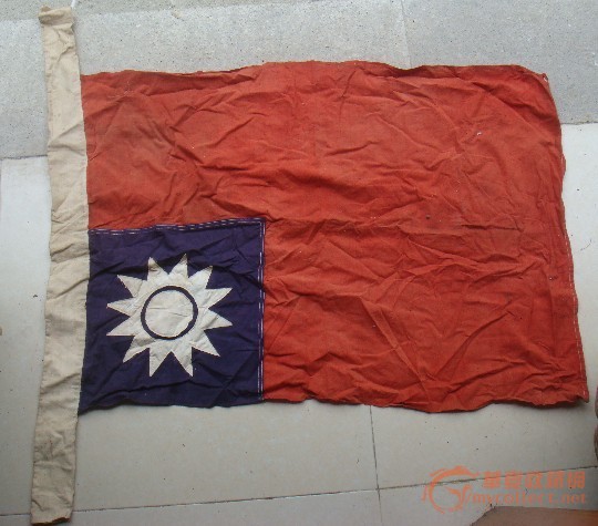 民国国民党旗