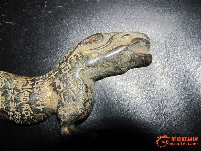 收来的 铜质的 兵符