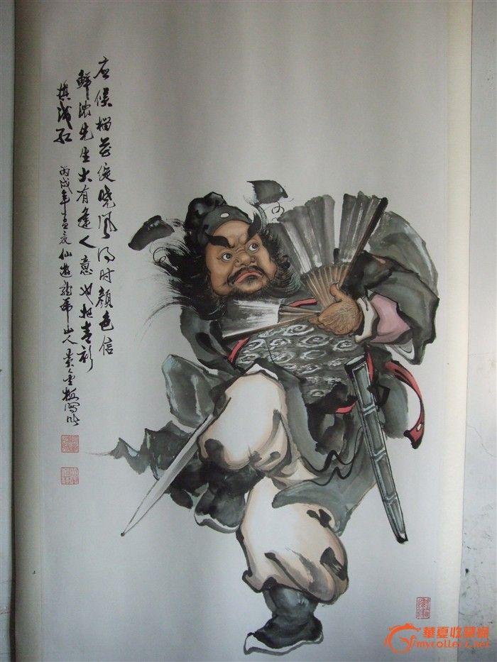 当代名家钟馗画,中画名家画龙,灵璧钟馗画名家(第2页)_大山谷图库