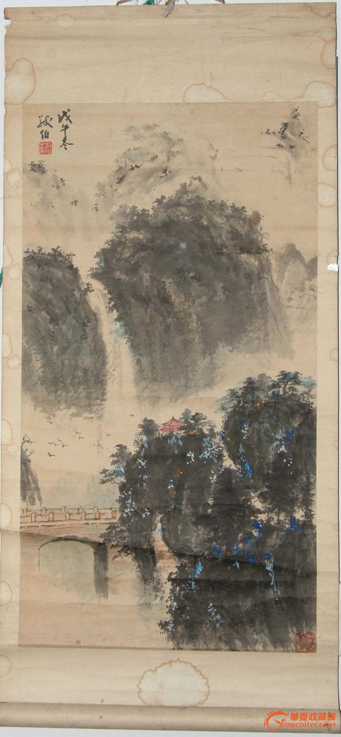 周汝谦 精品山水