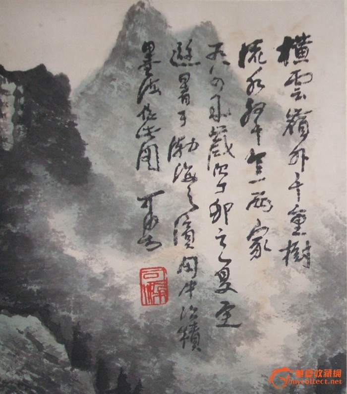 李可染山水