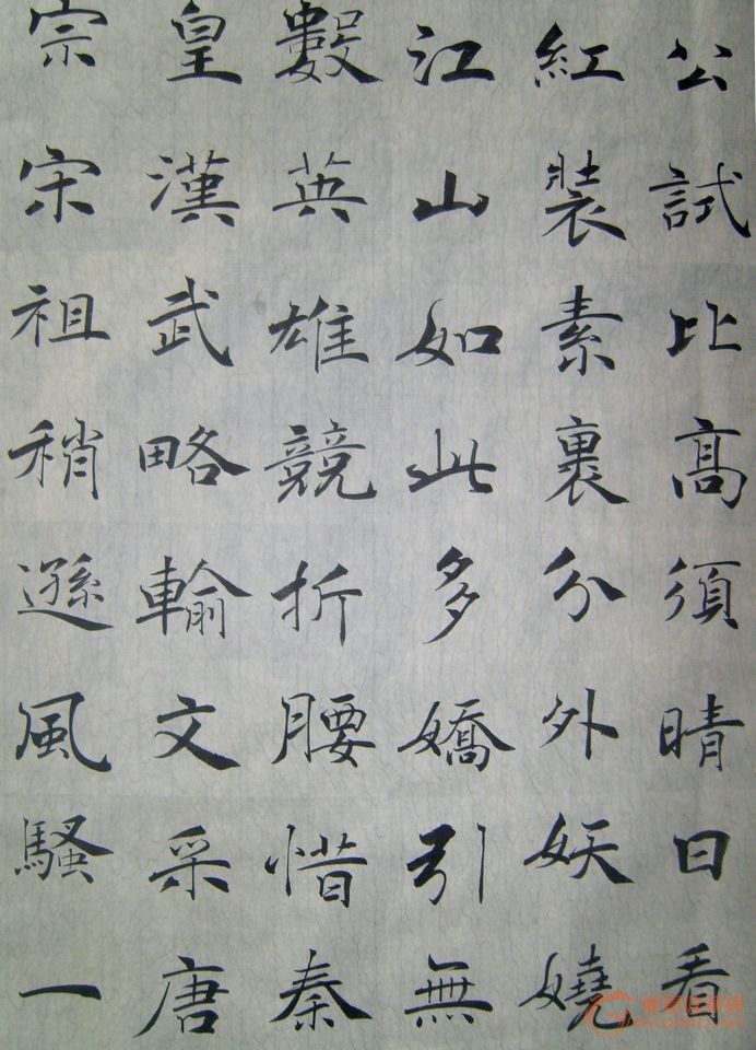 小楷逸品书法【沁园春】雪