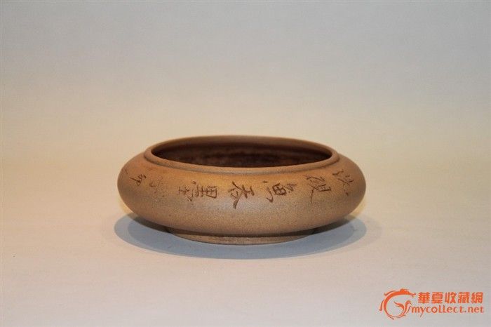 铁画轩制紫砂段泥笔洗