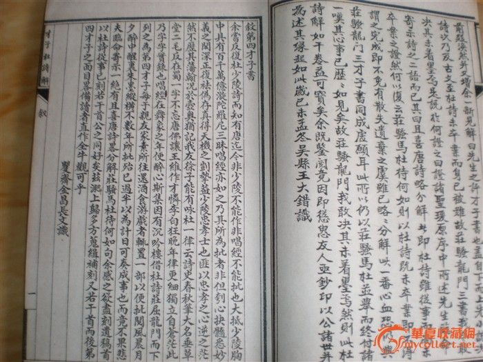 典籍图片,典,文化典_大山谷图库